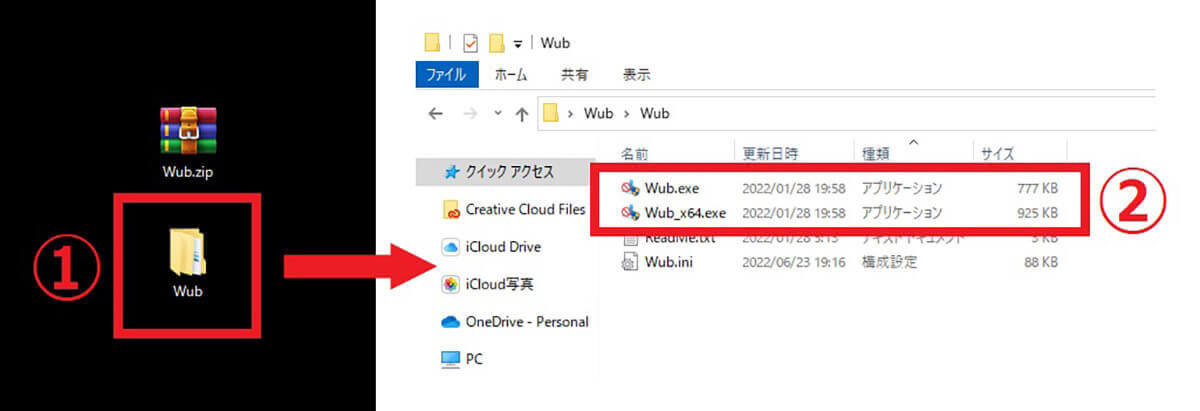 Windows Modules Installer WorkerのCPU使用率が高すぎる！原因と対処法、停止方法