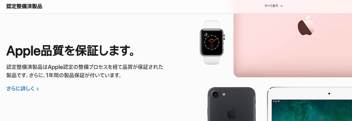iPadの中古品はやめた方がいい？注意点や中古のメリットなどをiPadユーザーがレビュー