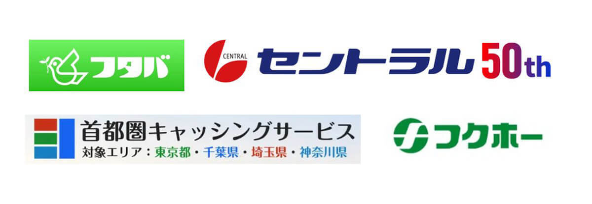 お金を借りたい！激甘審査ファイナンスはどこ？おすすめ金融4社 | 即日借入可能？