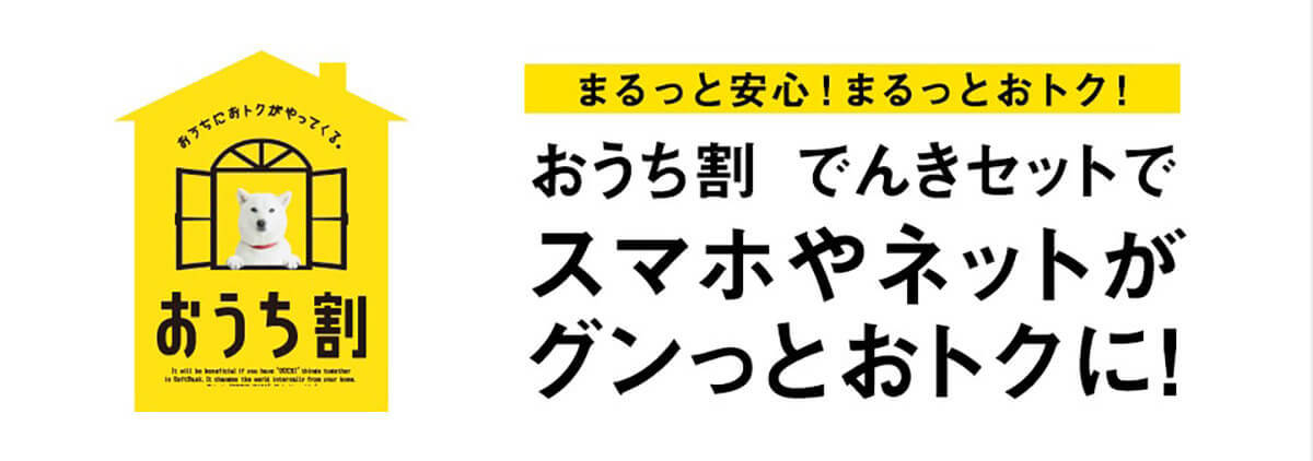 【2023最新】ソフトバンク「メリハリ無制限」は契約すべき？旧プランやウルトラギガモンスター+と比較