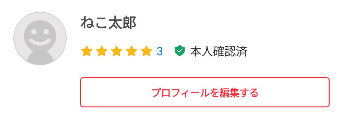 メルカリで専用出品を「横取りされた」 ときの対処法｜出品者・購入者別の対応方法