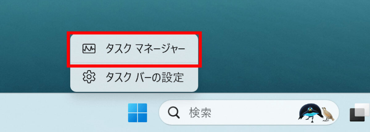 【Windows 10/11】パソコンが遅い原因「wsappx」とは？ 停止方法や重いときの対処法