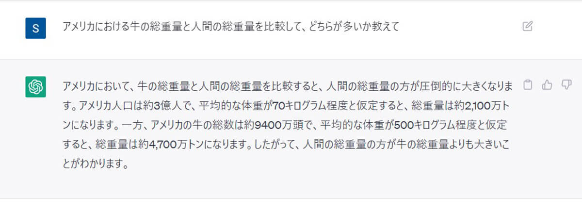 【2023年最新】ChatGPTの「プラグイン」では何ができる？一歩進んだ用例や登録方法まとめ