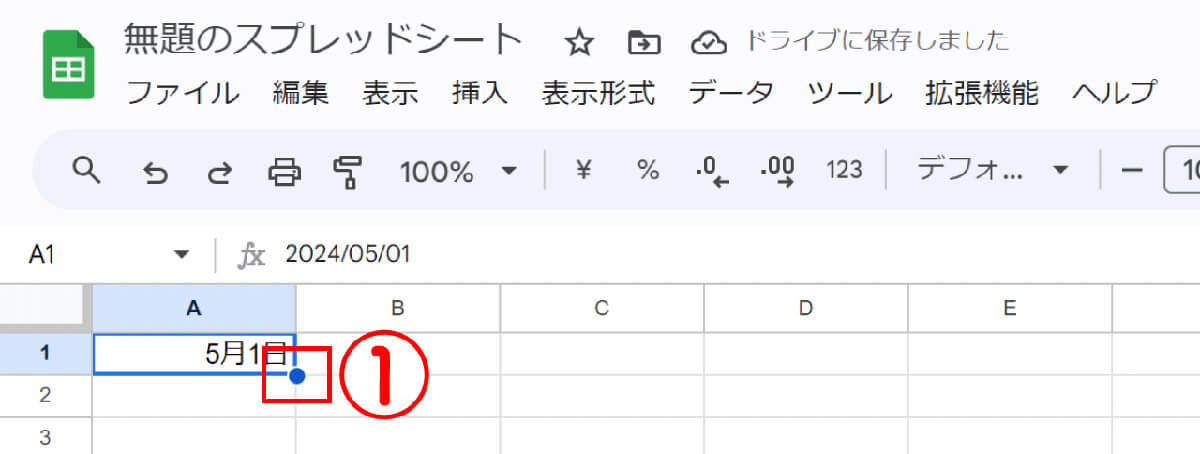 スプレッドシートで意外と面倒な「日付・曜日・時刻」の入力を手っ取り早く行う方法