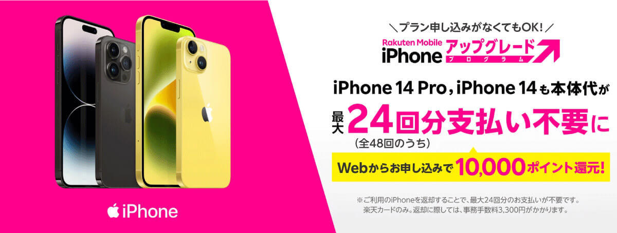 【2023年7月最新】iPhoneを安く買う方法を型番ごとに解説！新品・型落ちのお得な購入先は？