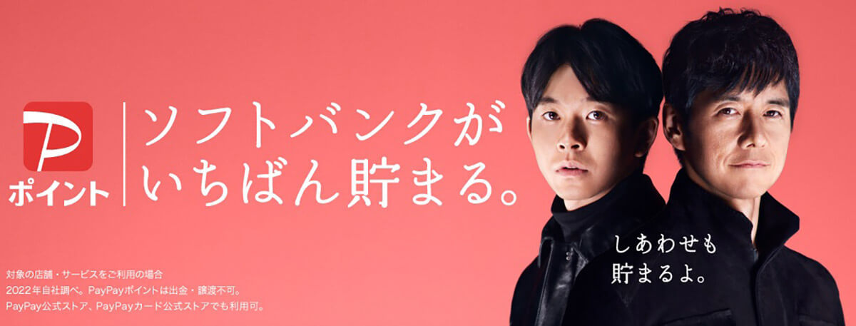 【2023最新】ソフトバンク「メリハリ無制限」は契約すべき？旧プランやウルトラギガモンスター+と比較