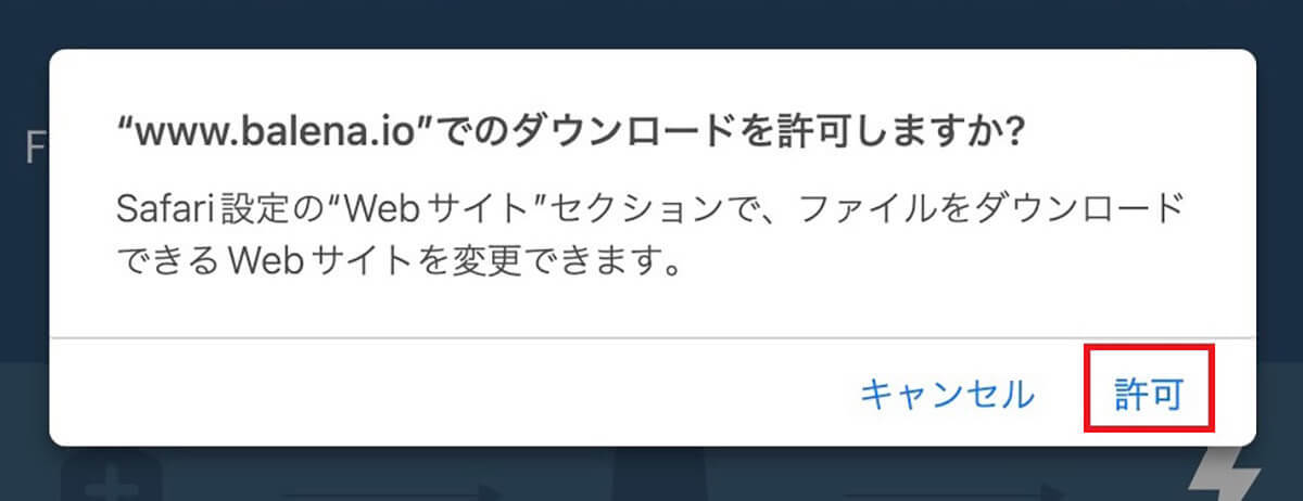 【Mac】「Linux」をインストールする方法を解説!