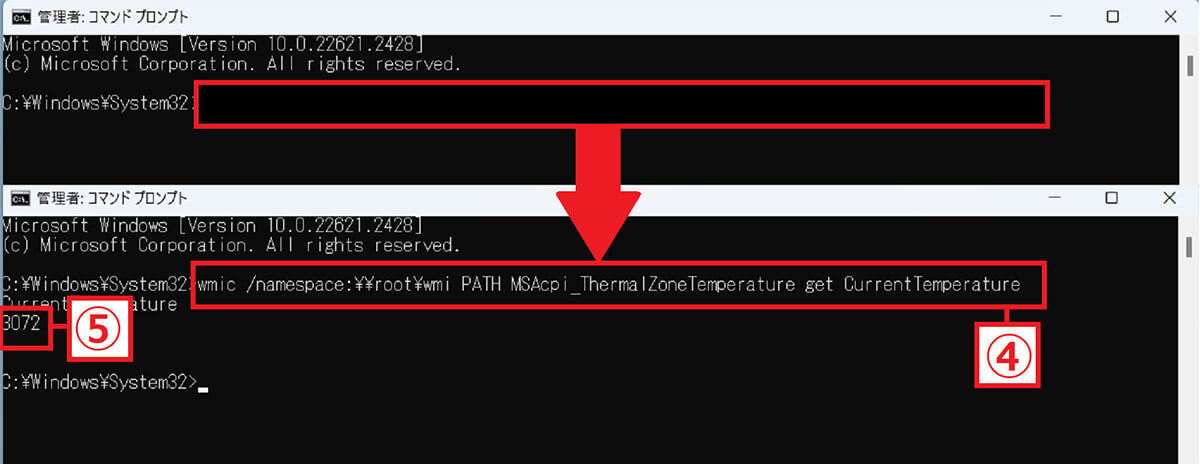 【Windows 10・11対応】パソコンのCPU温度を手っ取り早く確認する方法！