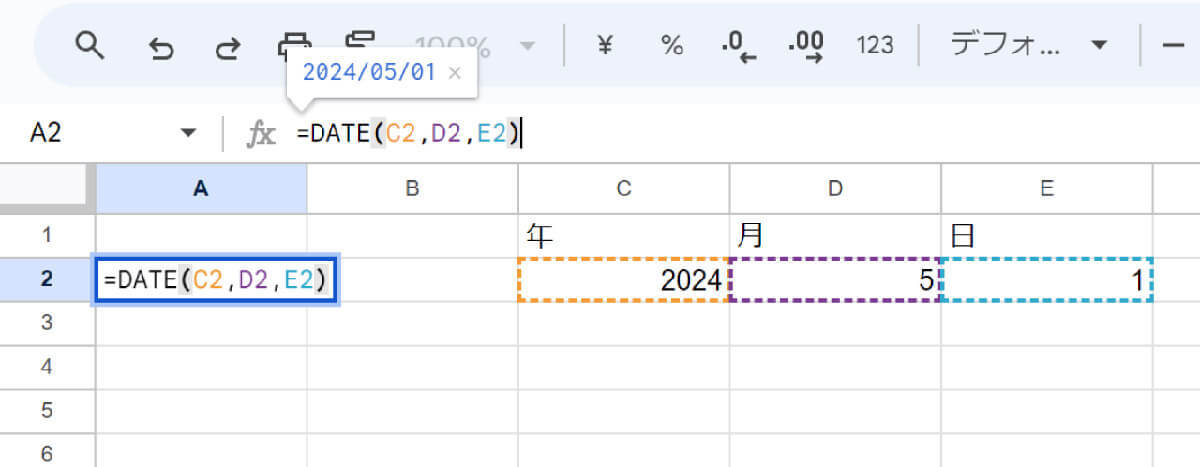 スプレッドシートで意外と面倒な「日付・曜日・時刻」の入力を手っ取り早く行う方法