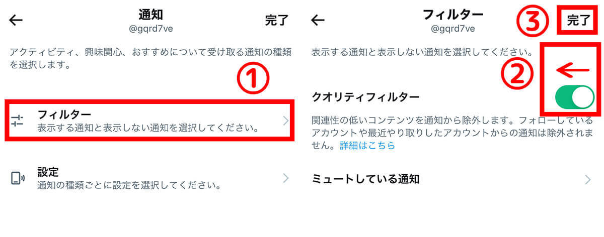 【完全ガイド】X（旧Twitter）の通知バッジが消えない？対処法を8選を解説