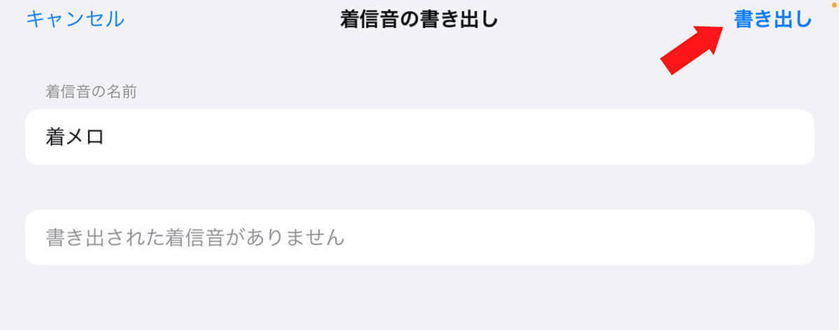 YouTubeの音楽を高音質でダウンロードする方法：無料サービス4選【320kbps対応】