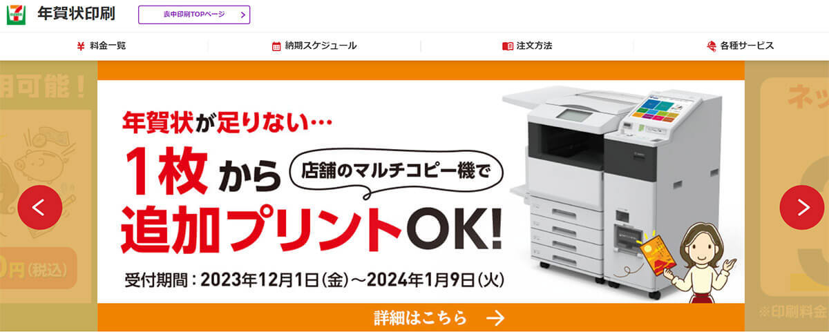 家庭用プリンターは本当に必要？　プリンターを手放すと何がどれくらい不便になるのか