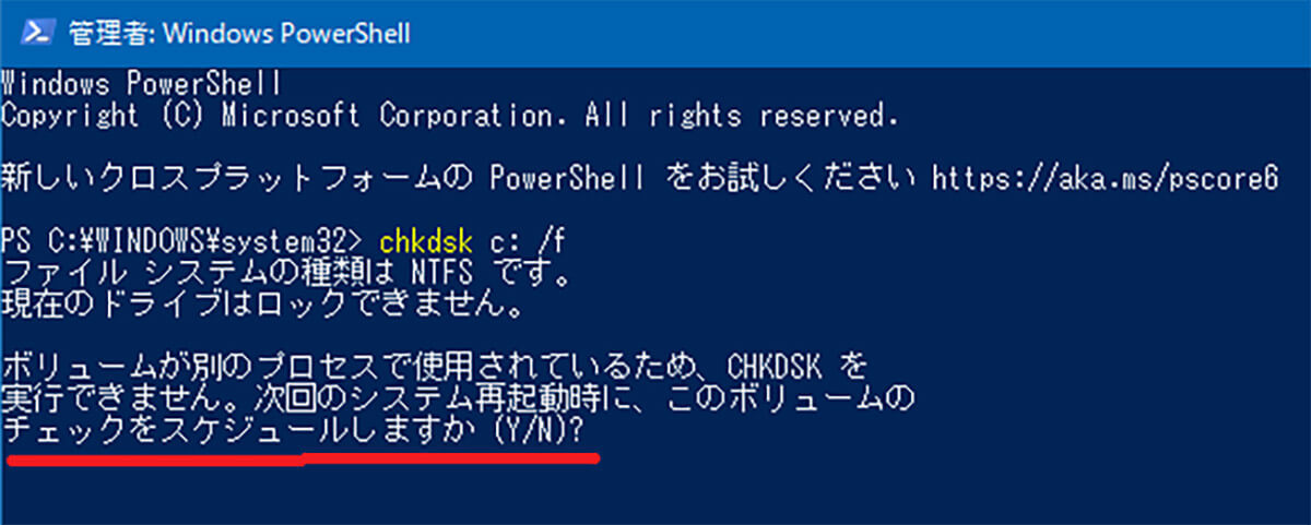 【Windows 10】「Cドライブ」が容量不足になったときの対処法！