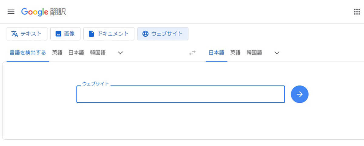 Google Chrome 95以前のバージョンで翻訳機能が廃止に – 引き続き利用するには?