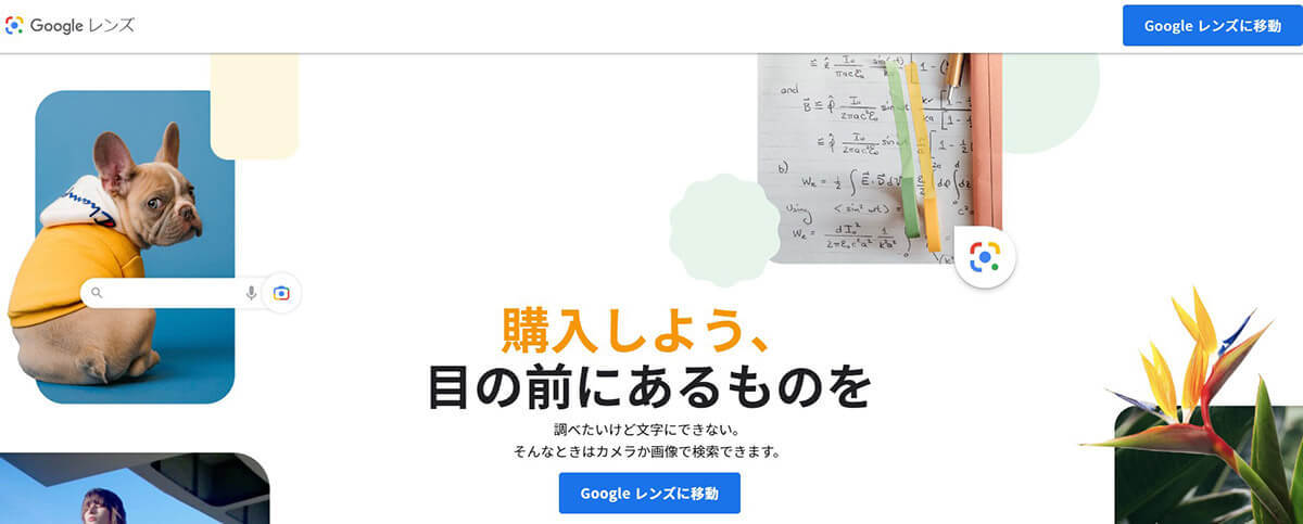 AndroidスマホでQRコードを読み取る手順と読み込みできないときの対処法