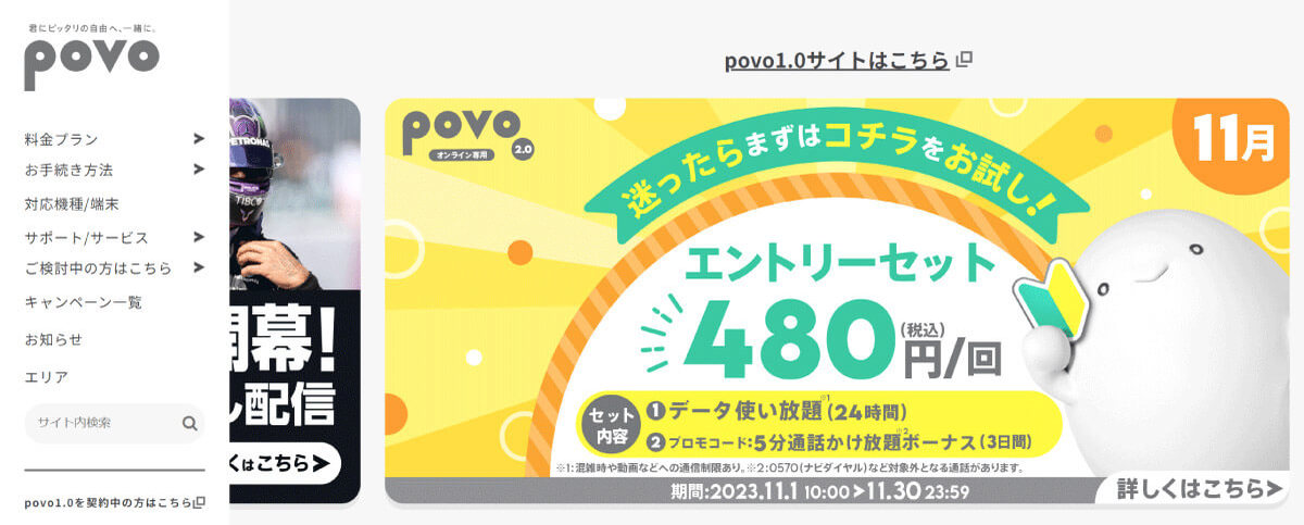 【キャリア別】スマホの通信速度の平均は？回線が高速なキャリア一覧と遅いときの対処法