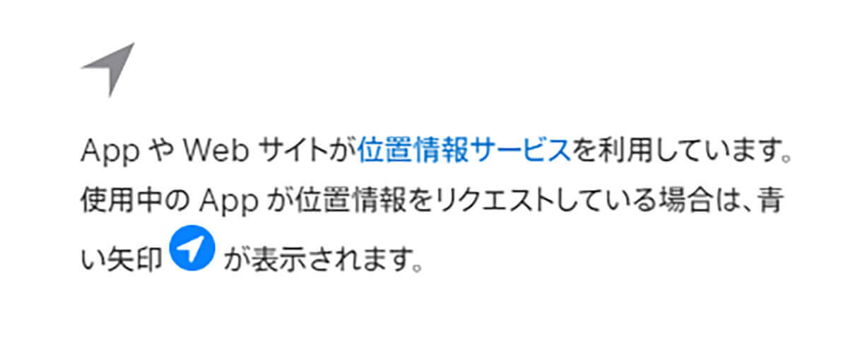 iPhoneアプリを複数開いているとバッテリー消費が速いって本当？ – 「Appleサポート」へ聞いてみた！