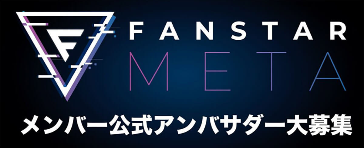 VTuberオーディション情報まとめ【2022年7月】