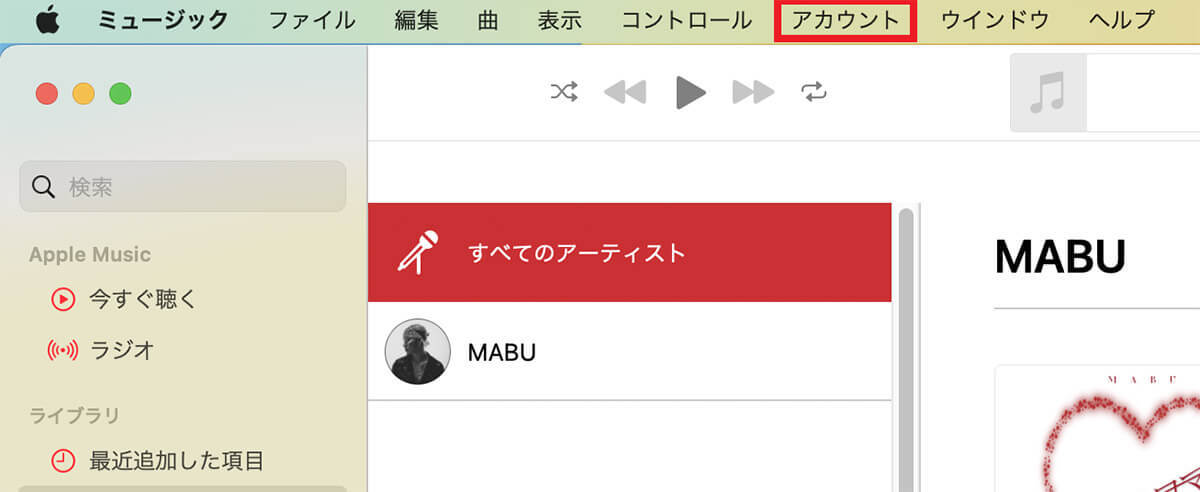 【Mac】初期化（工場出荷状態に戻す）する方法を解説！
