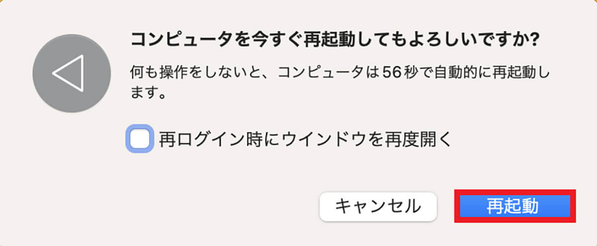 Macのメモリ使用量を減らす方法 – 画面がフリーズしたり反応しない場合は試してほしい