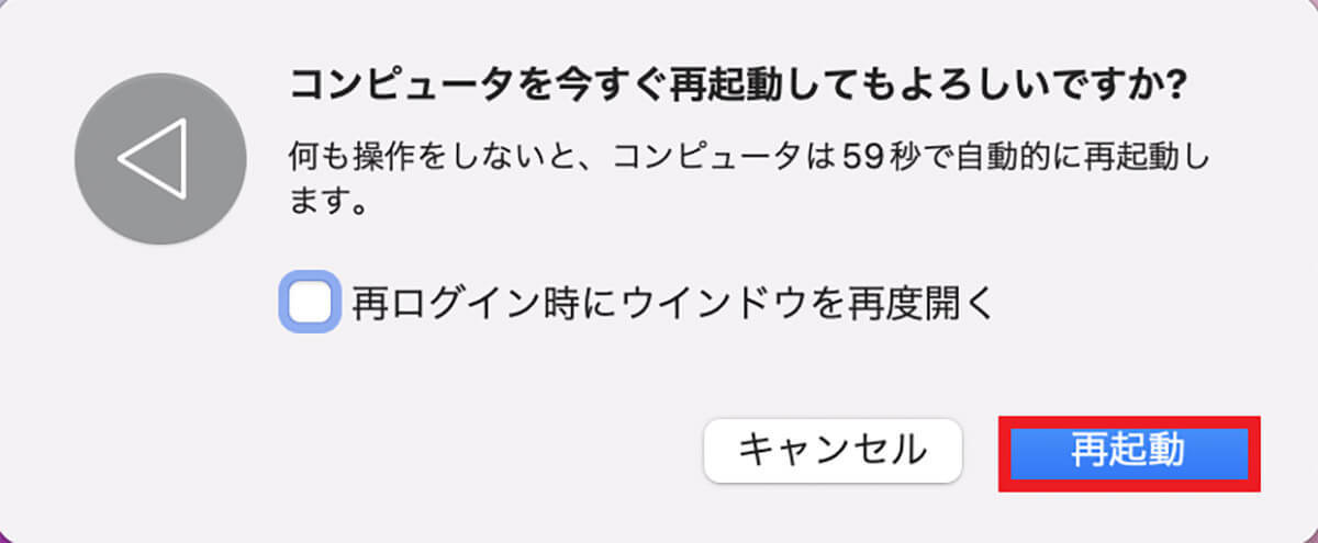 【Mac】マウスのカーソルが動かないときの6つの原因と6つの対処法!