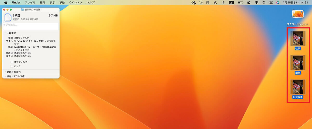 【Mac】フォルダのアイコンを変更する方法やデフォルトに戻す方法を解説！