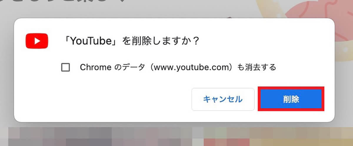 【Mac】「YouTube」を見られないときの原因と対処法を解説!