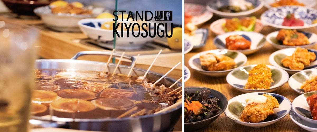 中目黒で人気の新スタイル立ち飲み「スタンドキヨスグ」がついに渋谷道玄坂に2023年2月10日オープンいたします。