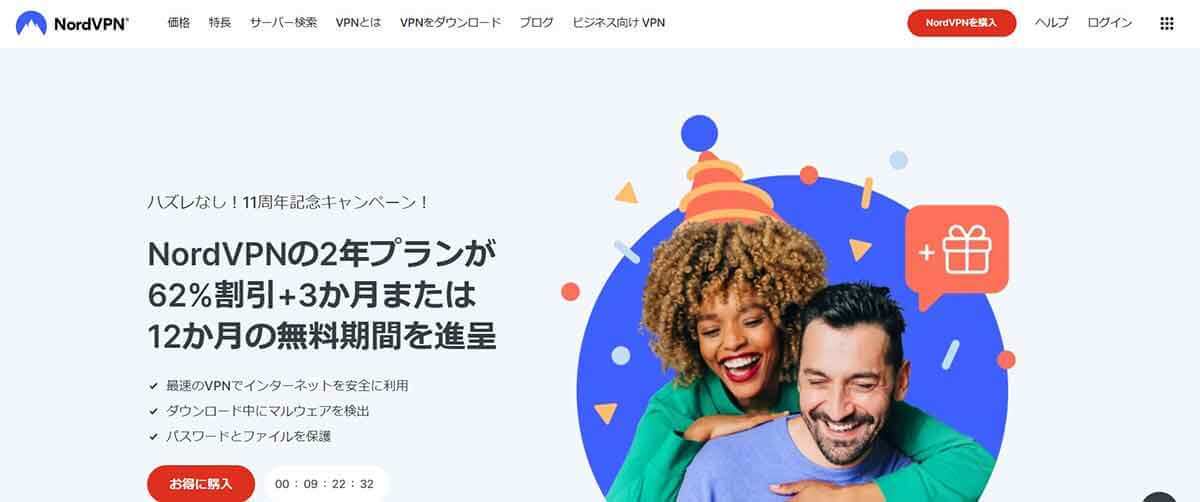 【2023】日本から韓国tvNをVPN経由で視聴する方法 – TVINGの視聴手順解説