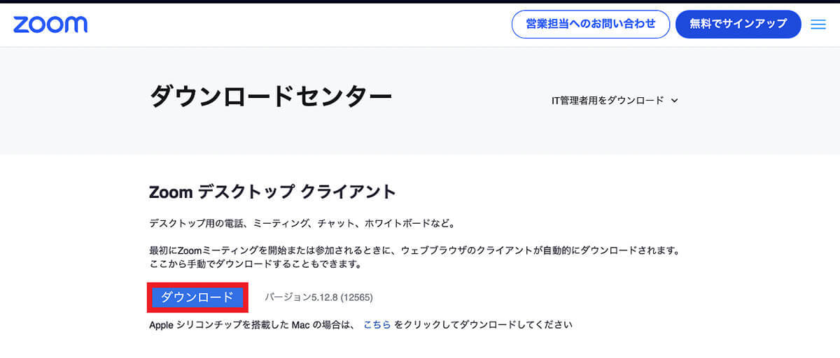 【Mac】再起動/システム終了/シャットダウンできないときの10個の対処法！