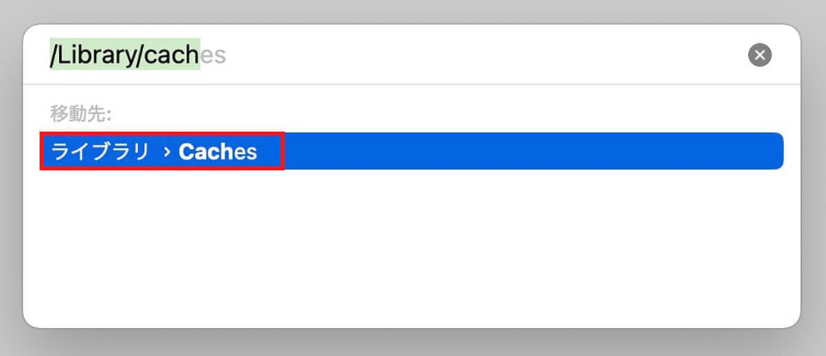 【Mac】「キャッシュ」をクリア/削除する方法 – Safari、Chrome、Firefoxなど