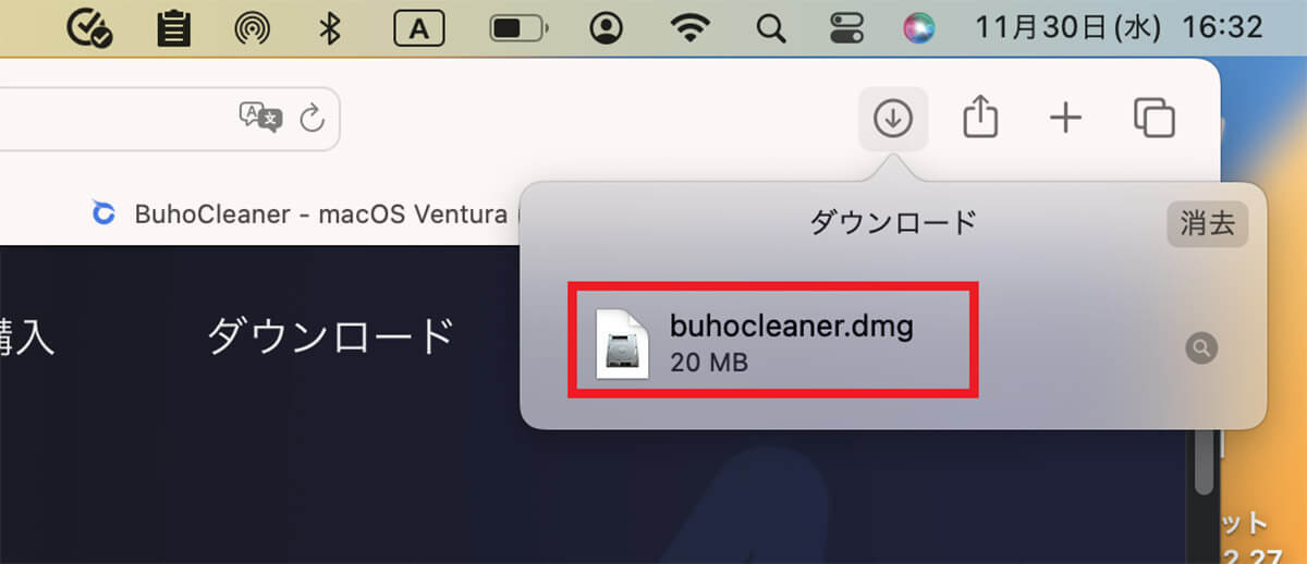 【Mac】「CPU」の使用率を確認する方法 – 使用率を下げる方法も解説！