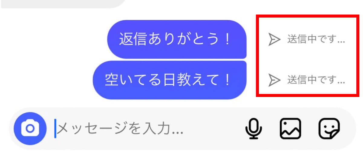 Instagram（インスタ）のDMに既読が付かない？ 9個の理由とDMを読んでほしいときの対処法