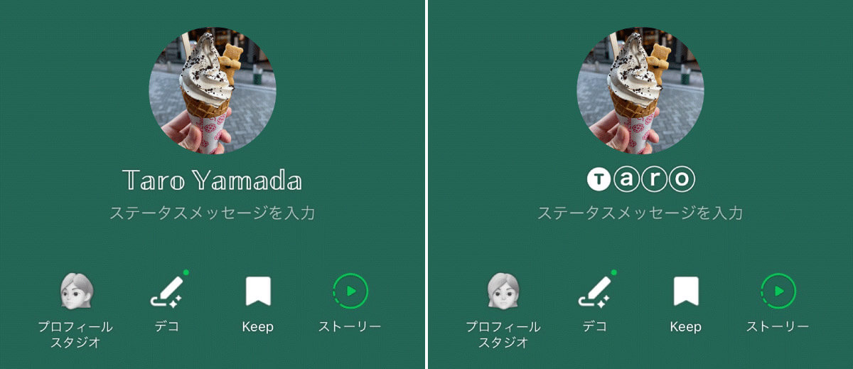 【LINE】名前のフォントを筆記体や特殊文字を使っておしゃれにする方法