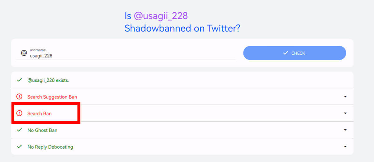 X（旧Twitter）のサーチバンは解除できる？チェック方法も解説