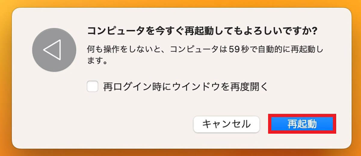 【Mac】フリーズしてまったく動かないときの原因と対処法を解説!
