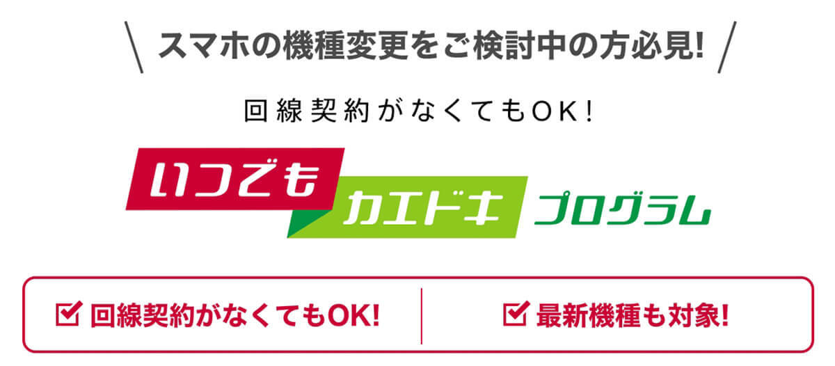 iPhoneの買い替えどきはいつ? 基準は? – ガジェットブロガー”まつりくん”に聞いた