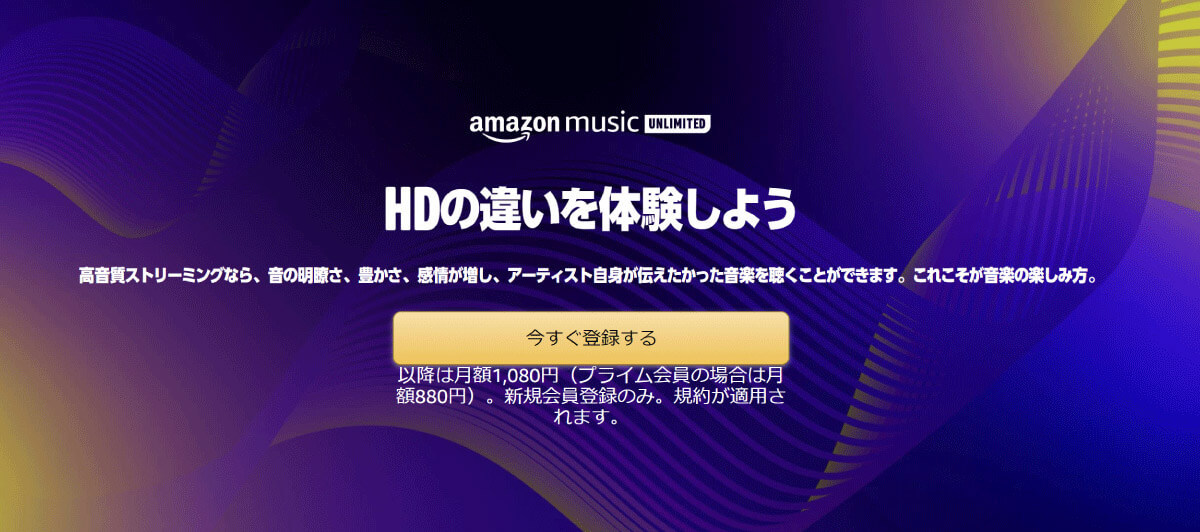 【図解で選べる】音楽アプリおすすめ12選比較！自分に合う音楽配信はどれ？無料/有料一覧