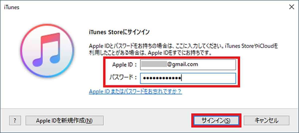 パソコンにiPhoneをUSB接続しても認識されない！ − どうすればいい!?