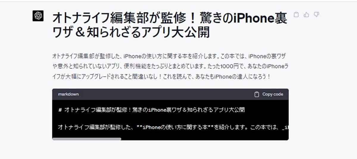 【保存版】ChatGPTの活用法と実用的なプロンプト5選：便利な拡張機能も総まとめ