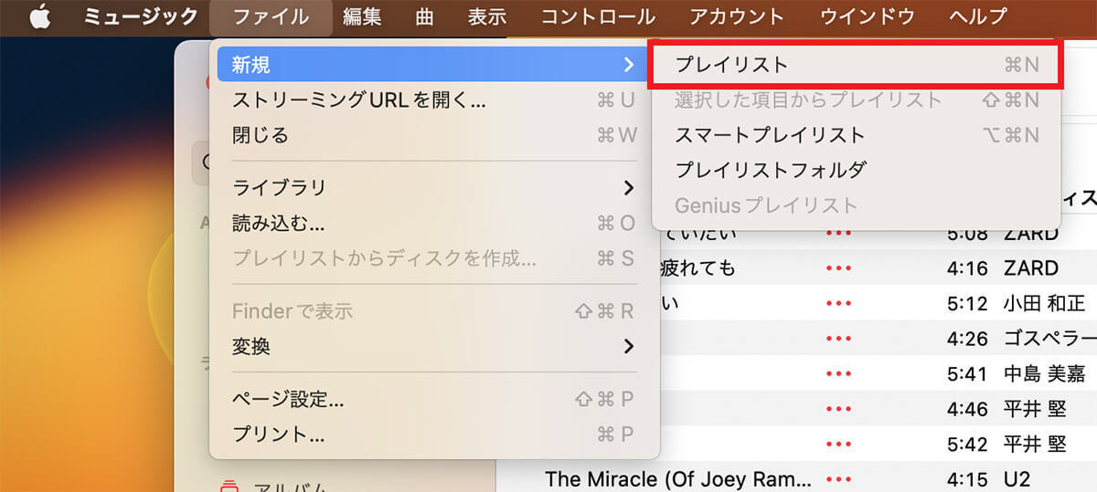 【Mac】CDに曲を焼く/作成する方法 – どのディスクを使用するかで作成方法が異なる