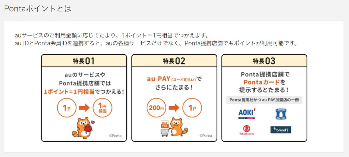 PayPayは結局やめたほうがいい？還元率や利便性を他社スマホ決済と比較