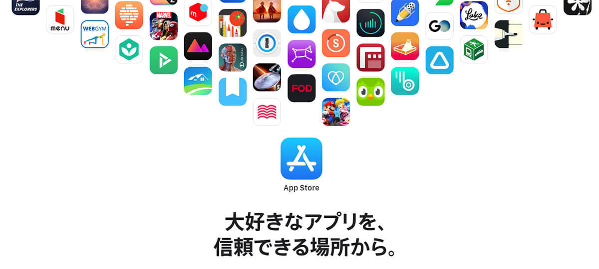 App Storeが新たに700の価格帯を追加、最高価格はなんと140万円!?