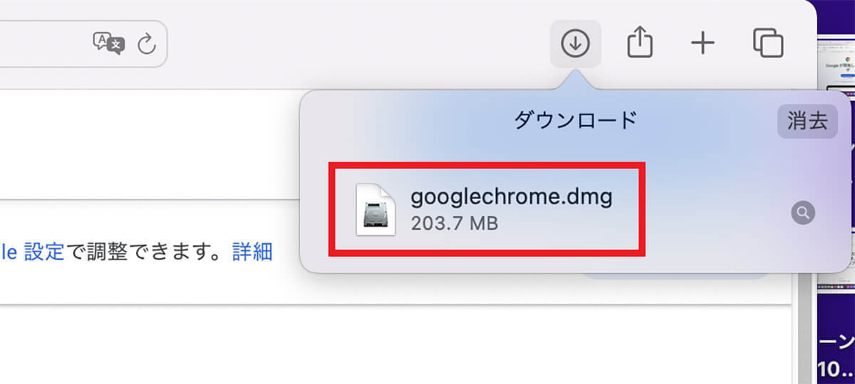 iPhoneからMacを遠隔操作する方法 – 注意点なども解説