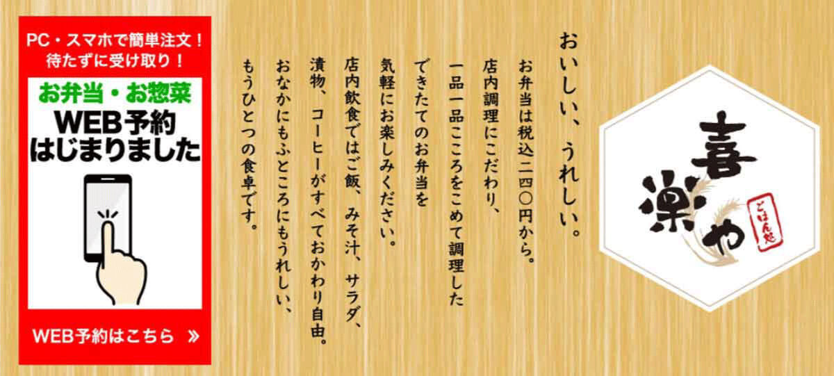 【完全ガイド】ジョイフルで使える支払方法一覧！PayPayは利用不可？電子マネーは？