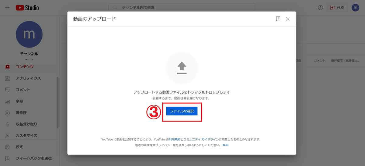 YouTubeの「プレミア公開」はライブと何が違う？活用メリット・視聴方法や設定手順