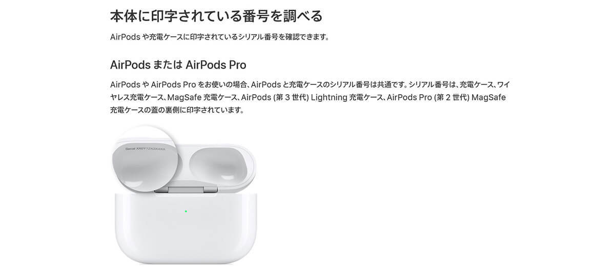 メルカリで偽物のAirPods Proを購入してしまった時の正しい対処法 – 返品できるの？