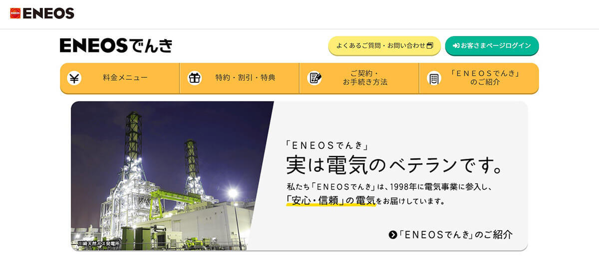 【完全ガイド】テレビの電気代はどれくらい？有機ELなど種類別比較と計算方法、節約のコツ