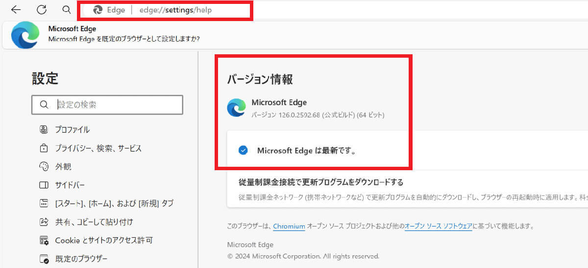 Edgeにひっそり実装された「マウスジェスチャー」は実はChromeにはない最強機能だった！