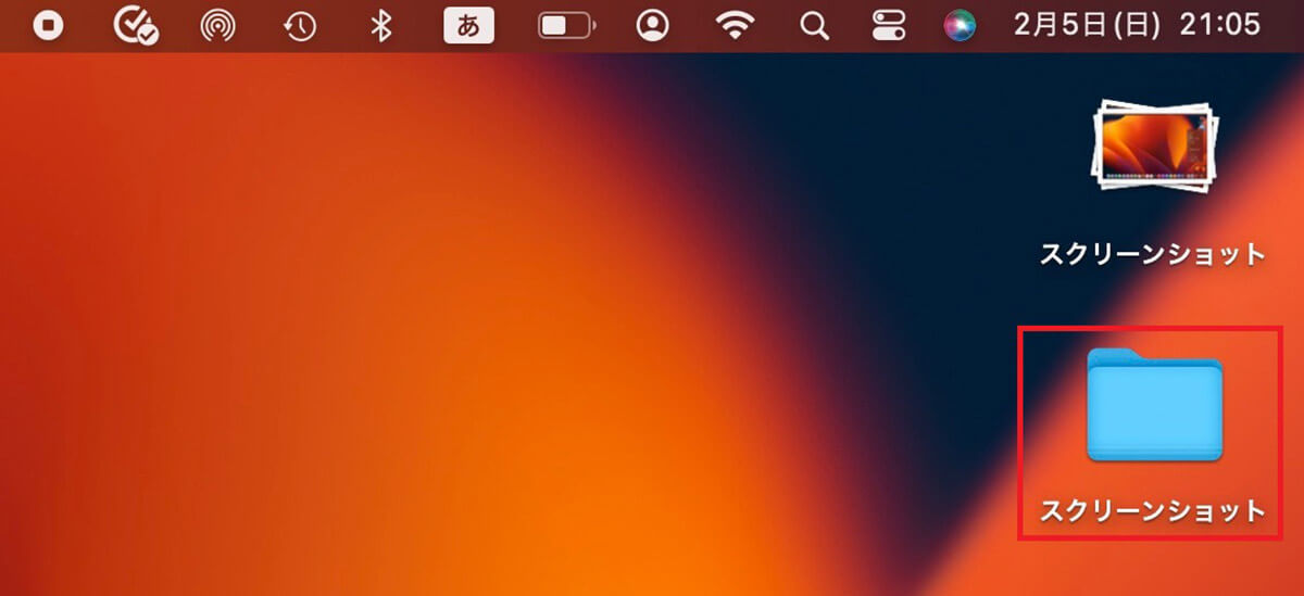 【Mac】スクリーンショットの保存先をデスクトップ画面以外に変更する方法